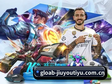 九游 APP(jiuyou)